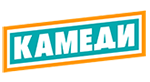 Камеди HD