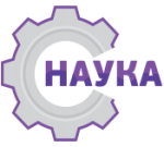 Наука